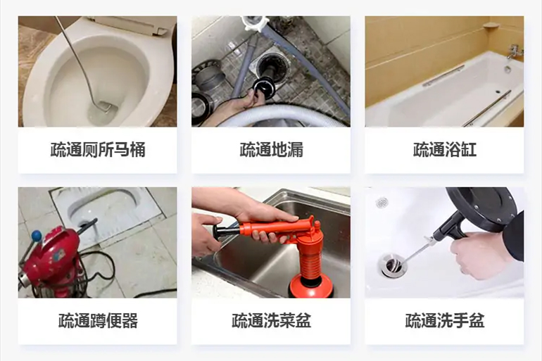 海港下水道疏通电话【管道疏通】24h专业上门服务